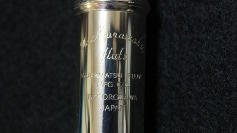ムラマツフルートの機種・モデル名の刻印
