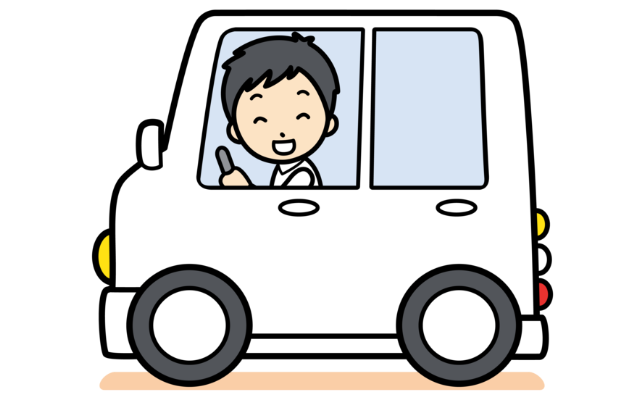 出張買取はご自宅へ伺い即金支払。